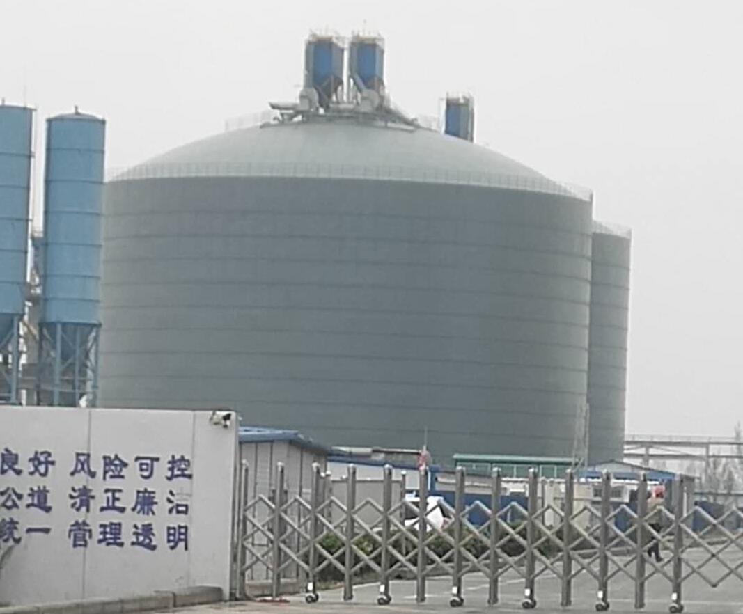 双鸭山4万吨粉煤灰储存库